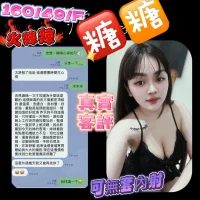 台南定點茶-糖糖：圖片 2