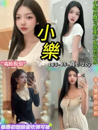 台北定點茶-小樂