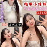 台中定點茶-糖心