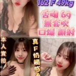 新北定點茶-F奶桔