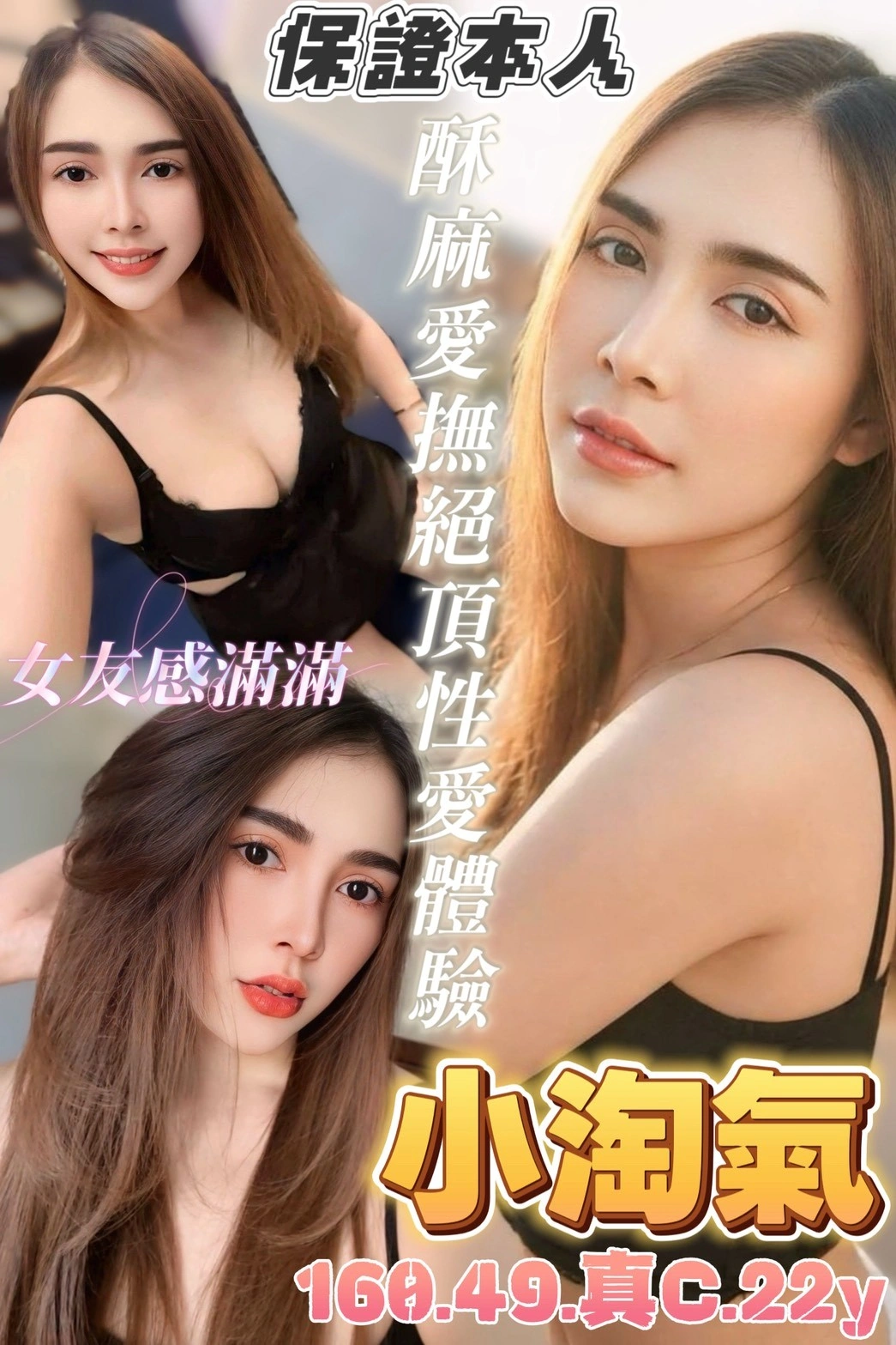 T8X5eDxuFmMhyJ1o 台南定點茶-小淘氣:圖片 1