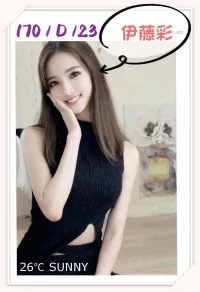 台北外送茶-伊藤彩：圖片 4