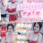 新竹定點茶-水漾