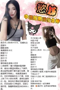 桃園定點茶-慾姊：圖片 2