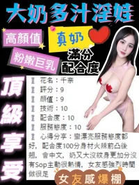 台中定點茶-千奈:圖片 6