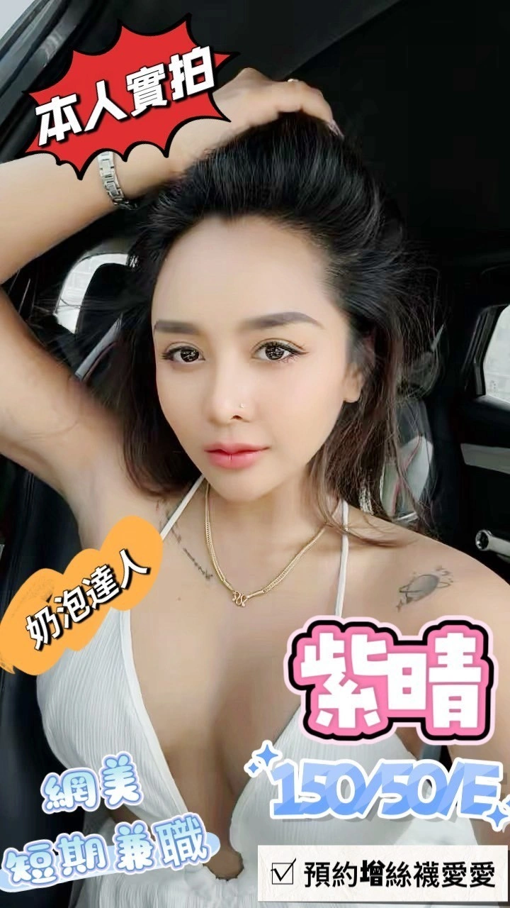 TlLZ0SRsr3m2J1X8 台中定點茶-紫晴:圖片 1