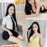 彰化定點茶-花晴