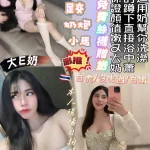 桃園定點茶-櫻花醬