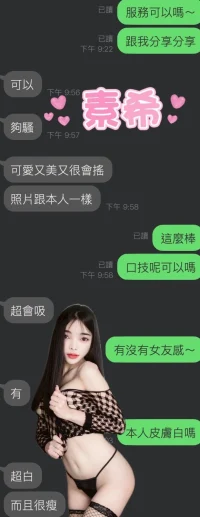 雲林定點茶-素希：圖片 2