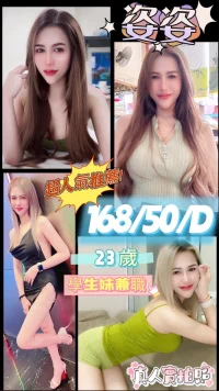 台中定點茶-姿姿