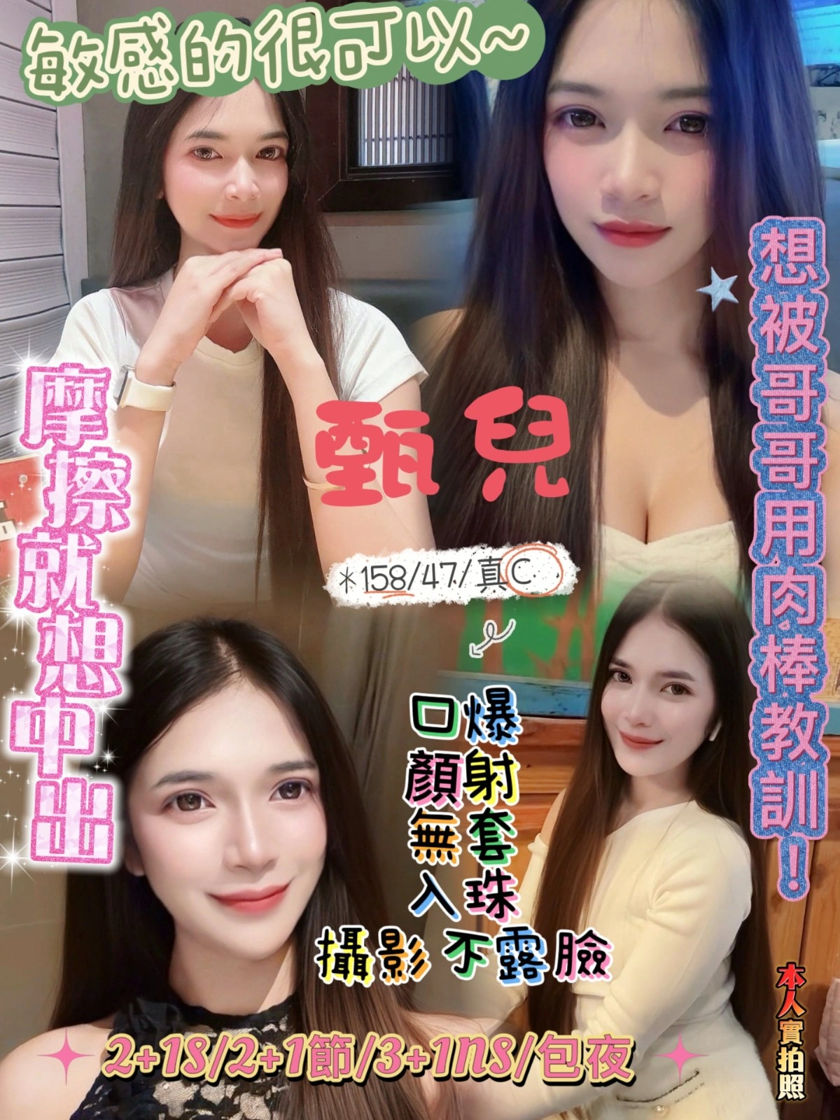 VeL9G2UYZOkHvphj 新竹定點茶-甄兒:圖片 1