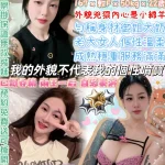 台北定點茶-大姐大