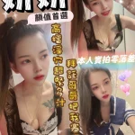 台南定點茶-妍妍