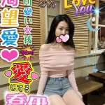 屏東定點茶-喬伊