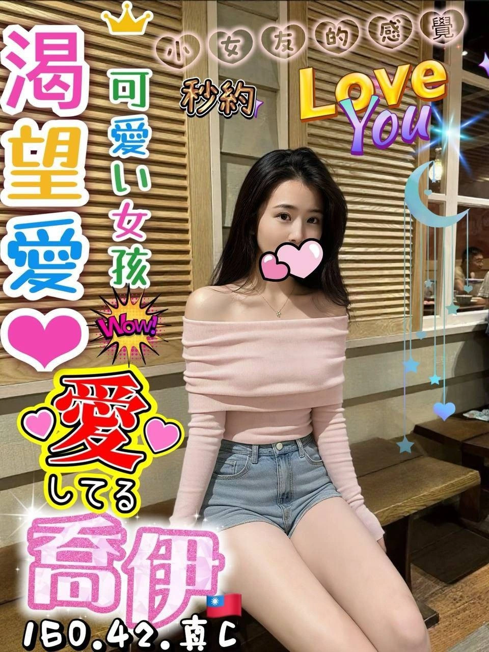 WsJFTMwKO05cdfqa 屏東定點茶-喬伊:圖片 1