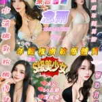 新竹定點茶-念雨