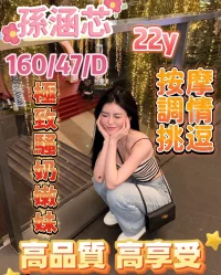 嘉義定點茶-孫涵芯：圖片 2