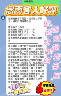 新竹定點茶-念雨：圖片 2