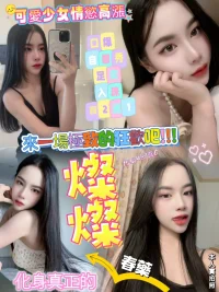 新竹定點茶-燦燦