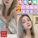 台中定點茶-洛萱