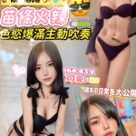 台中定點茶-安柏