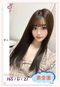 台中定點茶-青空遙:圖片 2