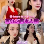 台北定點茶-萱妤