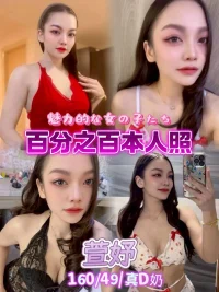 台北定點茶-萱妤