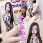 台中定點茶-水云