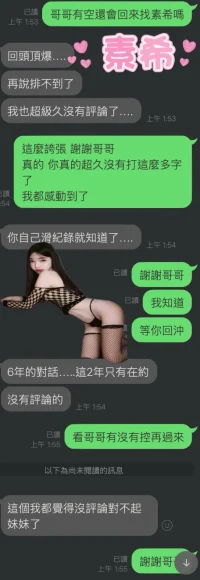 雲林定點茶-素希：圖片 9