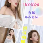 台北定點茶-蒂兒