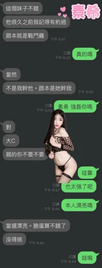 雲林定點茶-素希：圖片 3