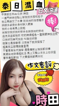 南投定點茶-時田：圖片 2