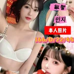 桃園外送茶-敏智