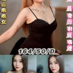 台北定點茶-果凍