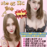 雲林定點茶-娜娜