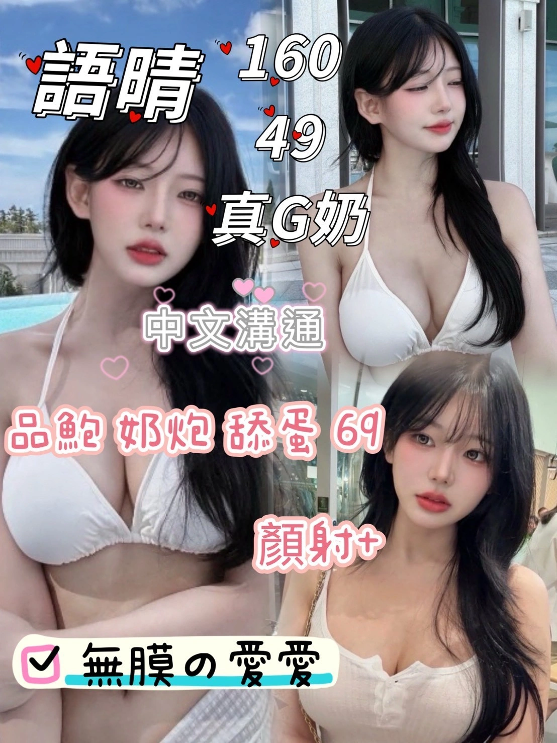 ZyRKpTrPc6BhGlge 台中定點茶-語晴:圖片 1