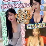 台中定點茶-小荳