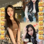 雲林定點茶-空羽