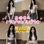 台中外送茶-高橋優月