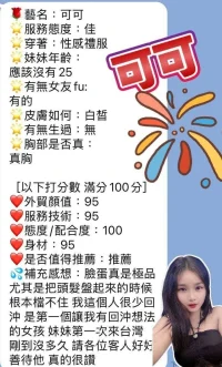 屏東定點茶-可可：圖片 9