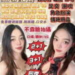 宜蘭定點茶-小西香奈