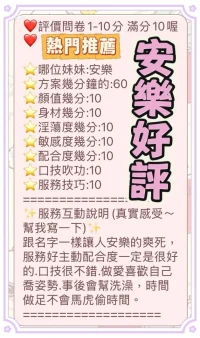 台中定點茶-安樂：圖片 2