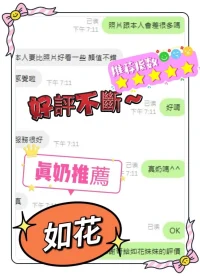 南投定點茶-如花:圖片 4