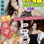 台南定點茶-曉雅