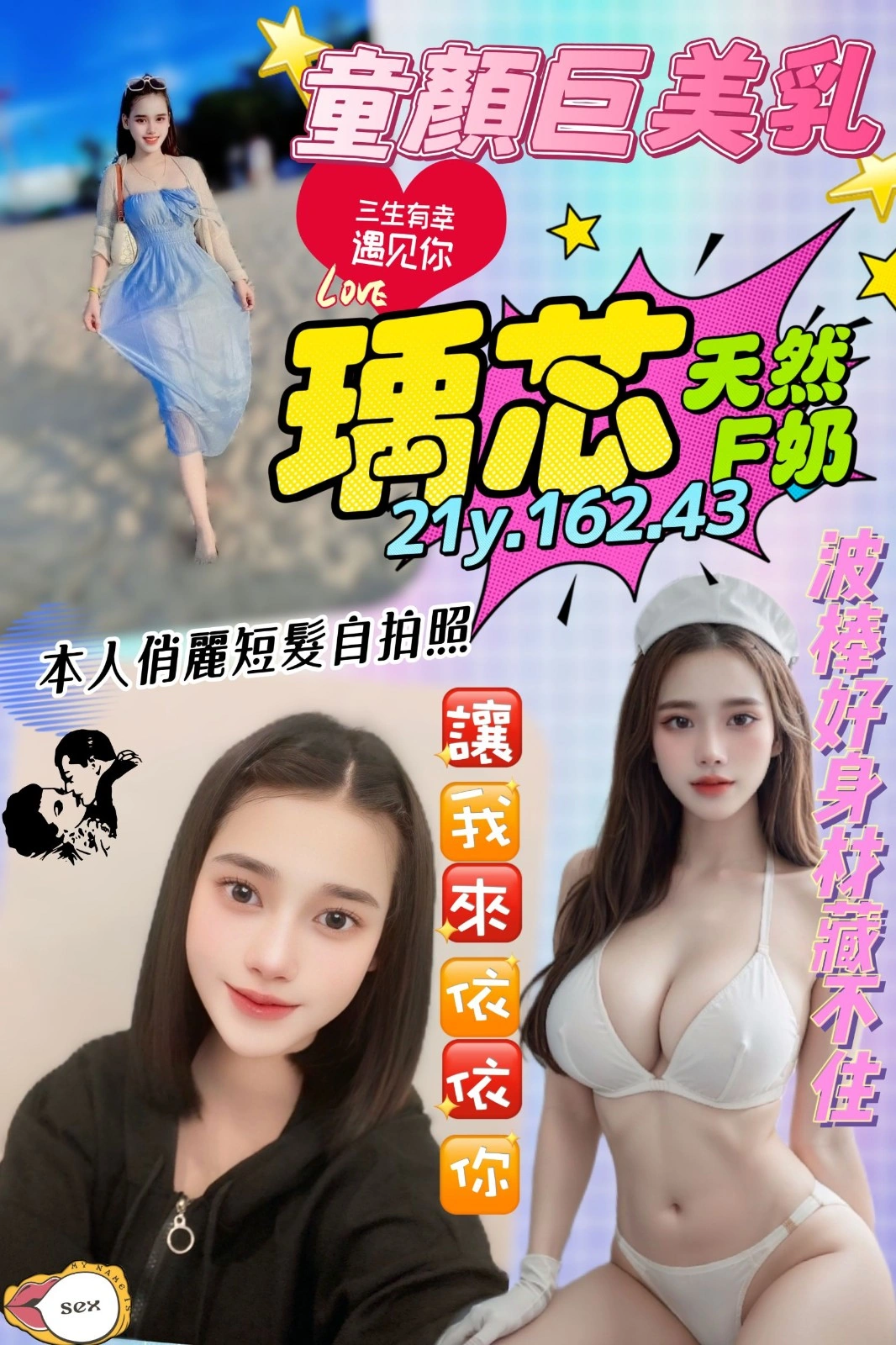 cRwmqlnQUDv47yWG 桃園定點茶-瑀芯:圖片 1