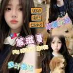 台南外送茶-翁滋蔓