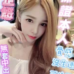 台中定點茶-芷悠