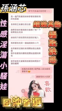 嘉義定點茶-孫涵芯：圖片 5