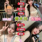 桃園定點茶-青木玲